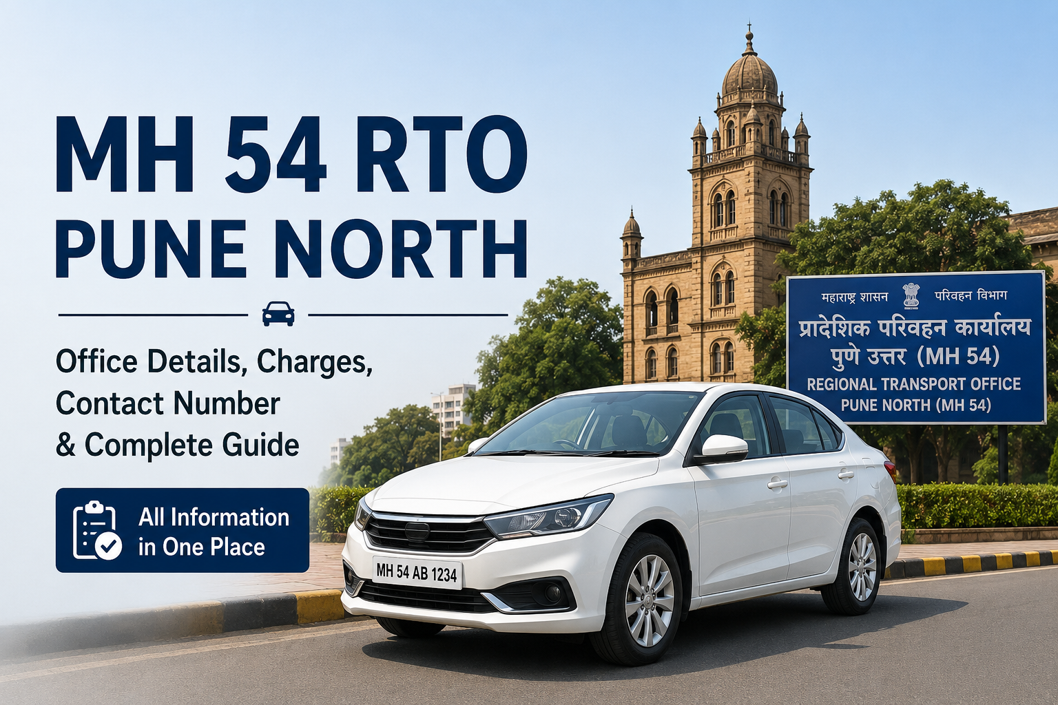 MH 54 RTO Pune North Registration: Office Details, Contact & Guide