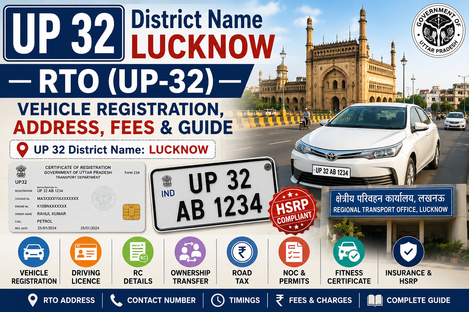 UP 32 District Name Lucknow RTO: Vehicle Registration, Address, Fees & Guide